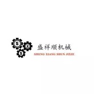 山东盛祥顺机械设备有限公司 - 公司logo