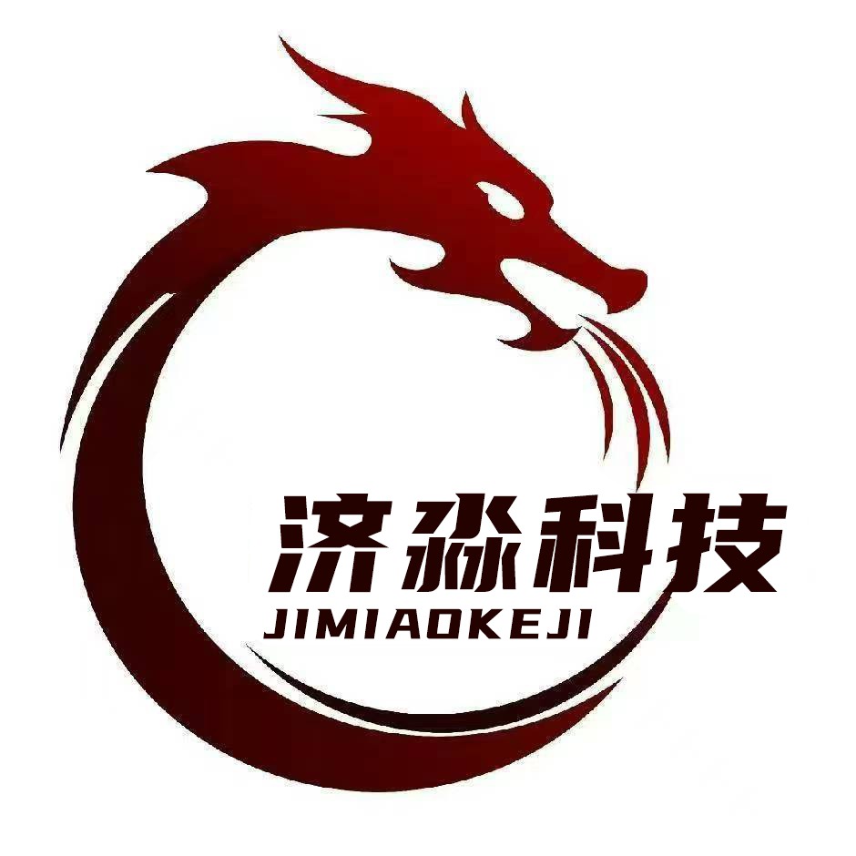山东济淼专用车辆有限公司 - 公司logo