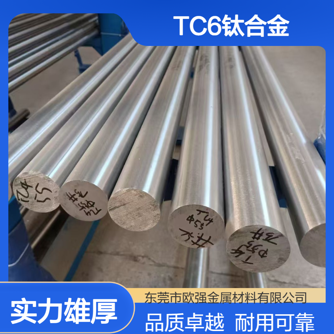 航天级TC6钛材国标TA11钛棒/板/管航空发动机压气机材料真空退火