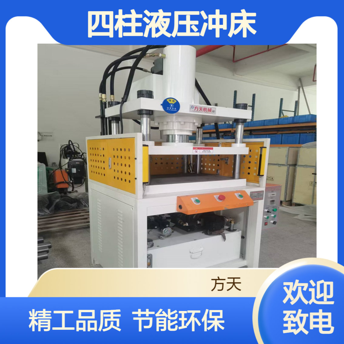 10吨20吨30吨40吨50吨60吨80吨100吨冲压机 全国包邮