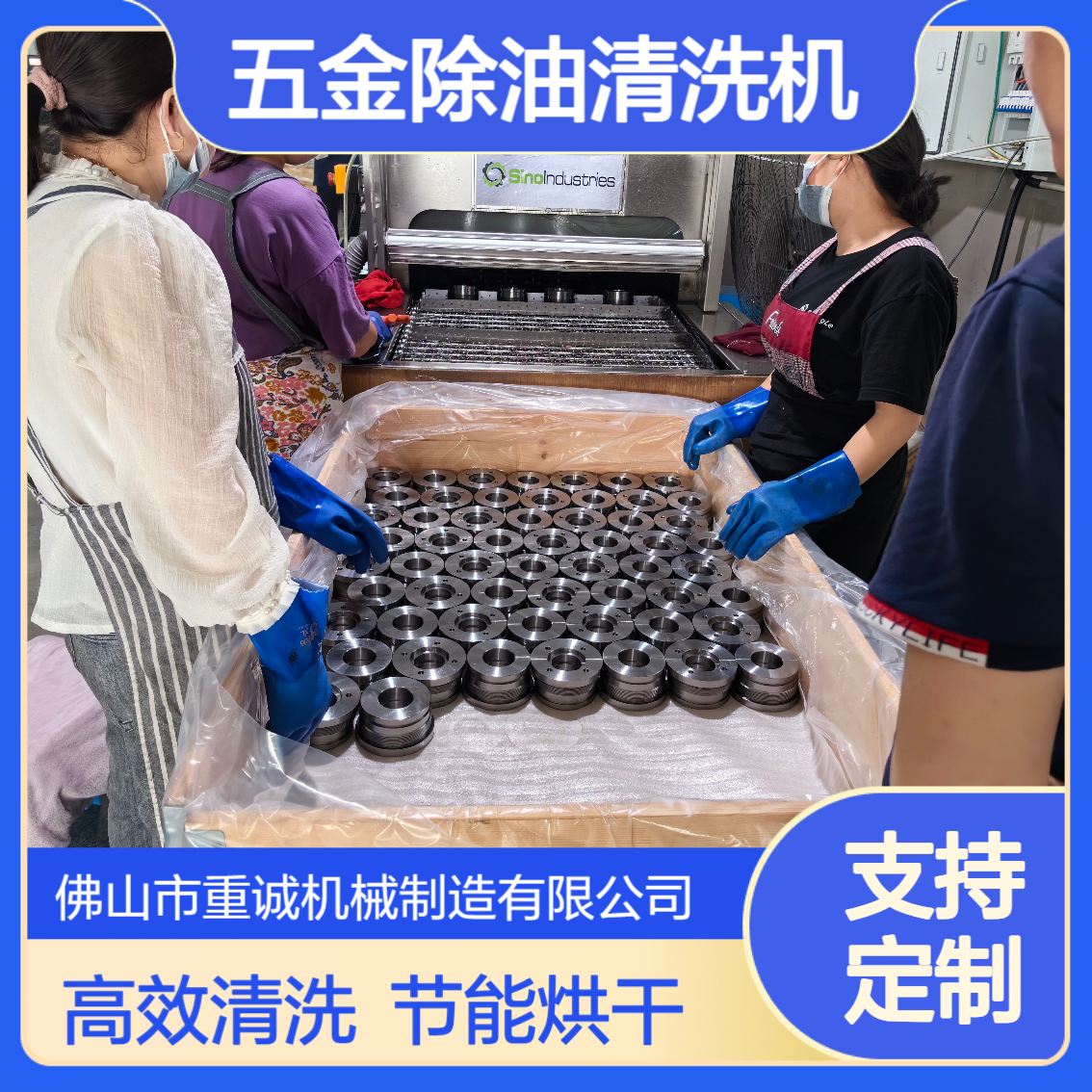 工业五金件超声波喷淋清洗机 自动除油防锈清洗 烘干流水线