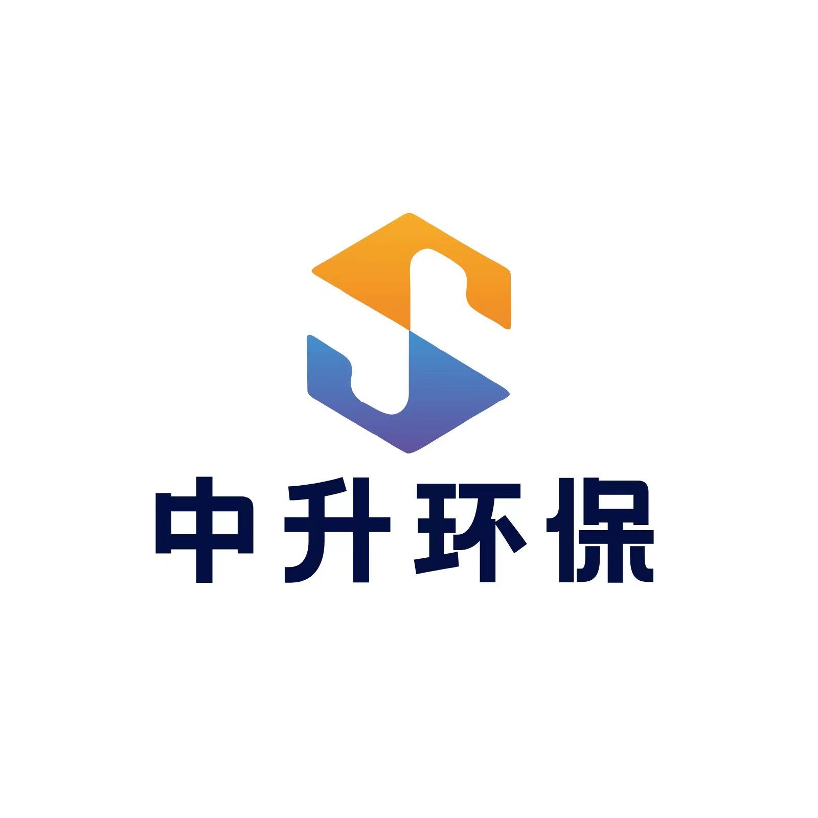 河南中升美境环保工程有限公司