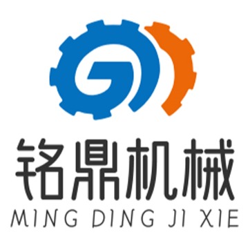山东铭鼎机械有限公司 - 公司logo