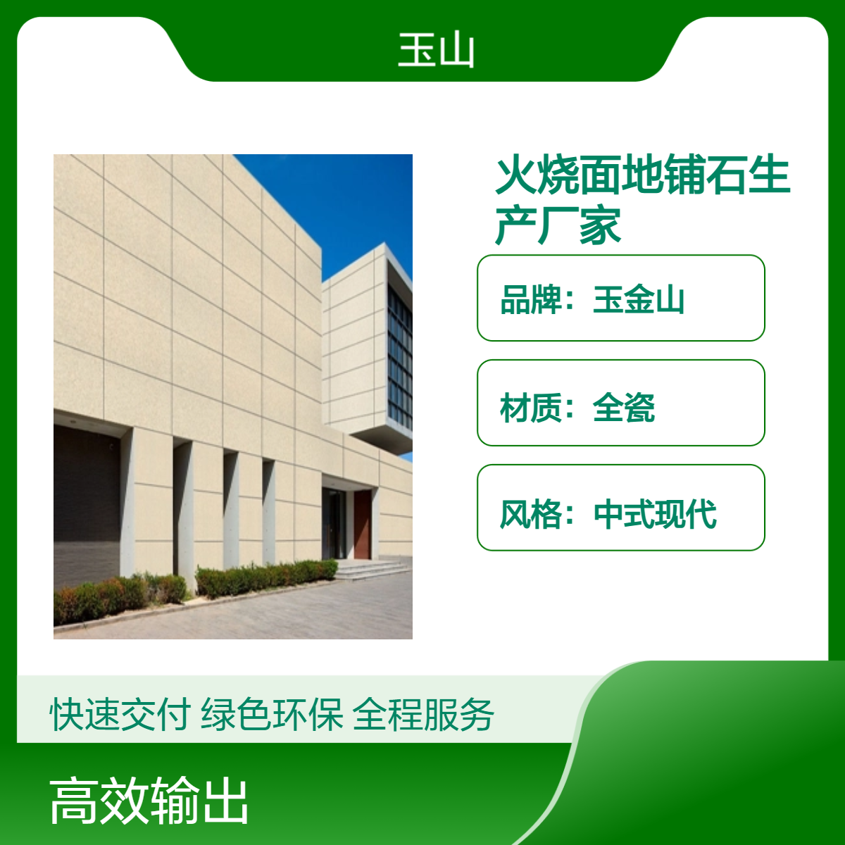 火烧面防滑广场砖 户外地铺石生产厂家 芝麻灰芝麻白 工程项目专用