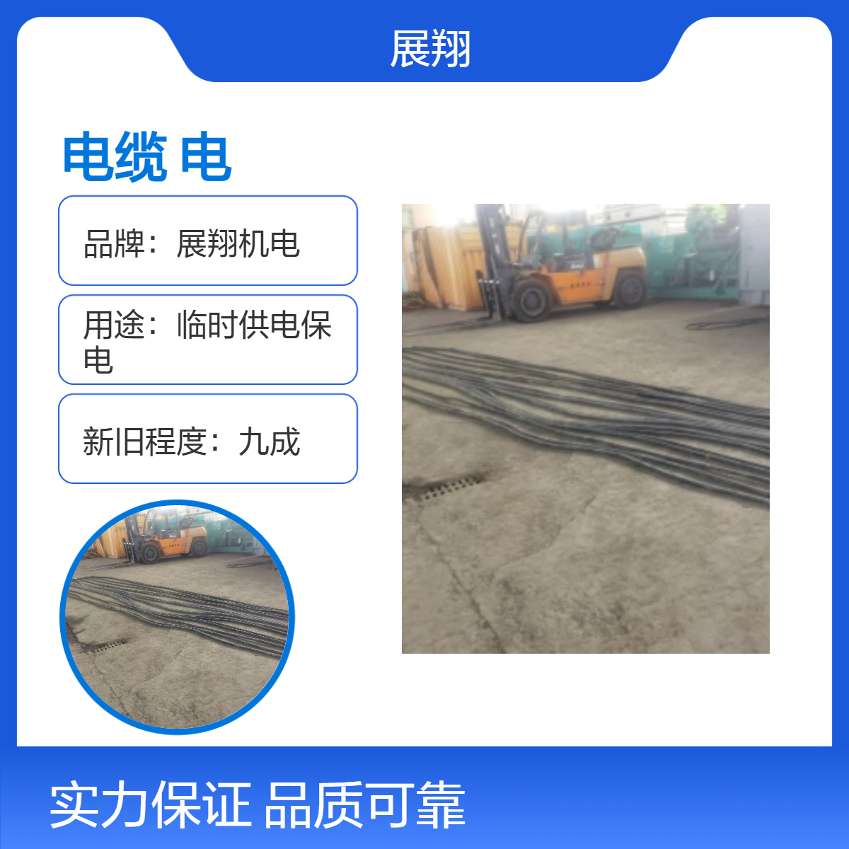 铜芯YCW型6mm厚聚氯乙烯阻燃电缆工业电力传输优选