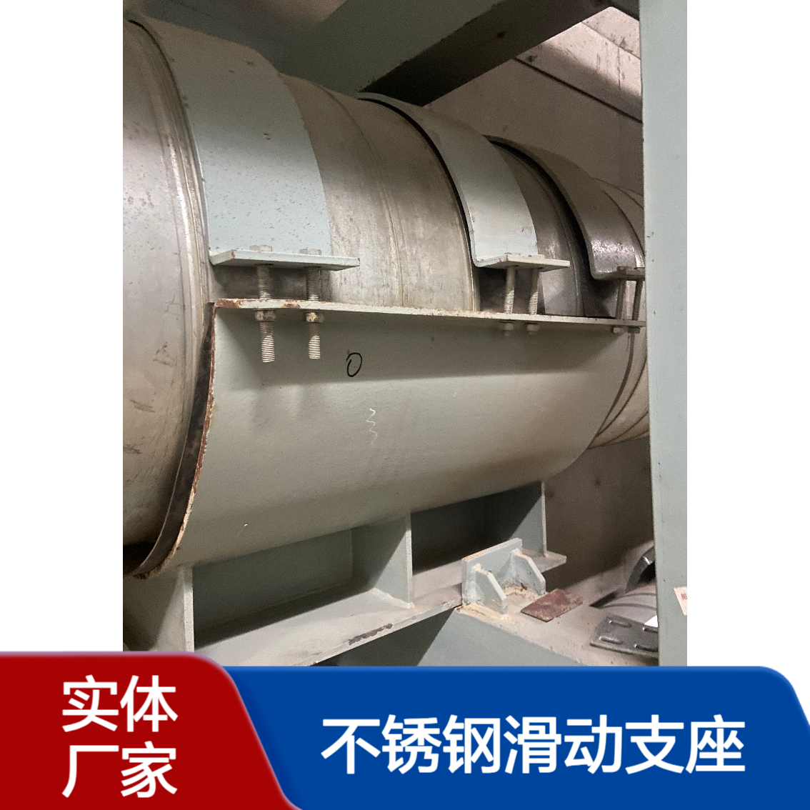 亮泽弹簧支架 刚性吊架 不锈钢滑动支座 全国发货