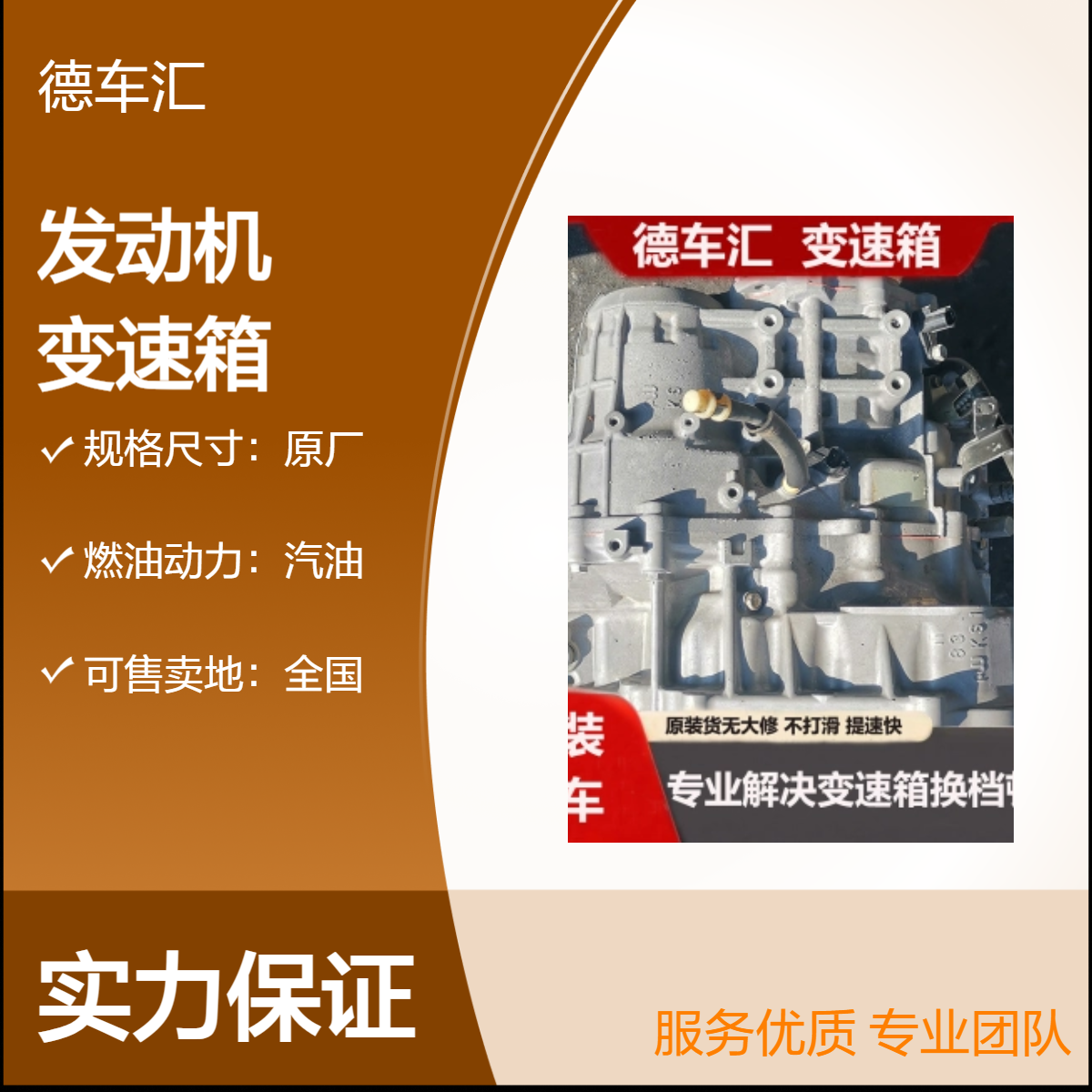 福特福睿斯1.5发动机 胜达2.0 索纳塔1.6T涡轮增压 变速箱