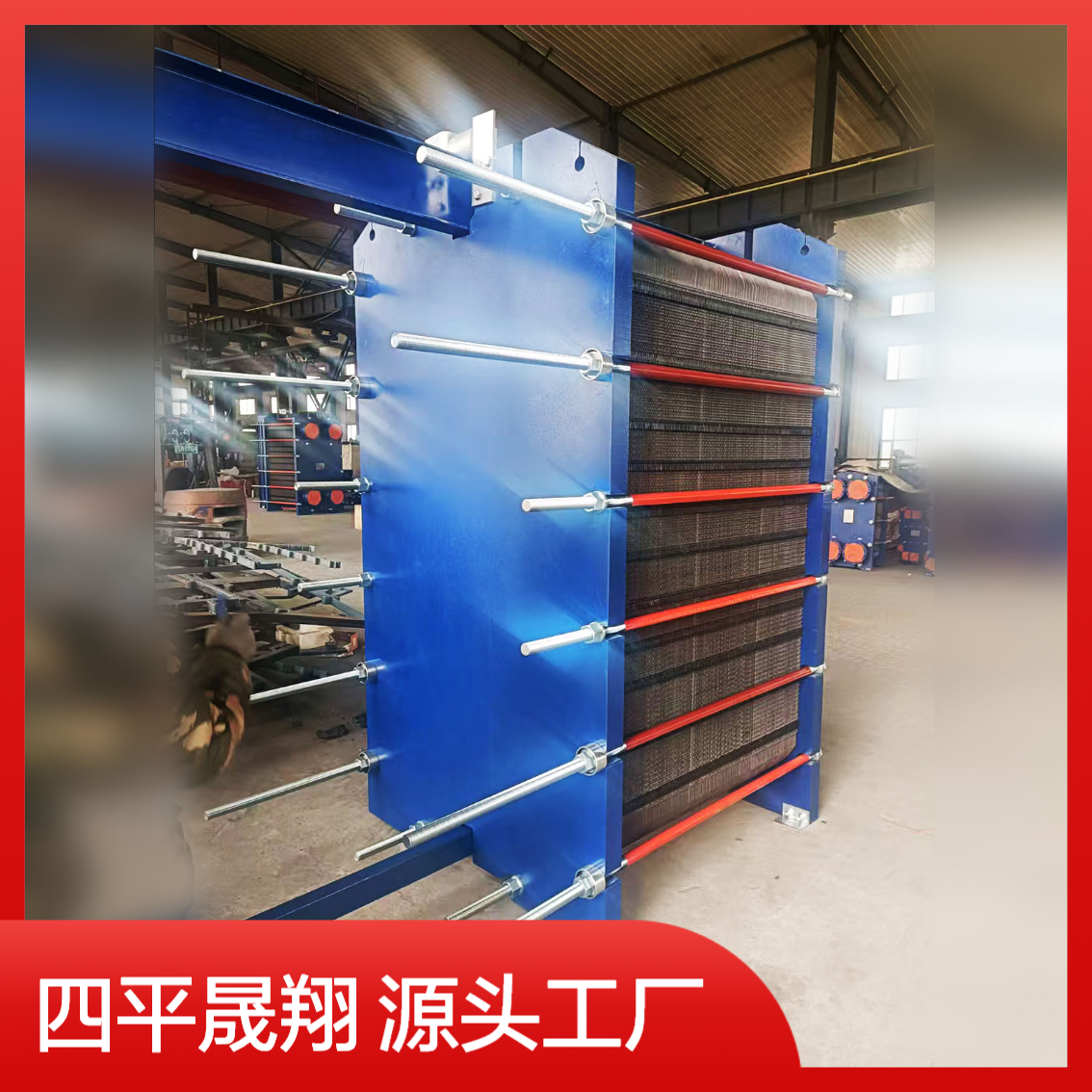 造纸工业用板换 可拆卸板式换热器 不锈钢热交换器定制 结构紧凑