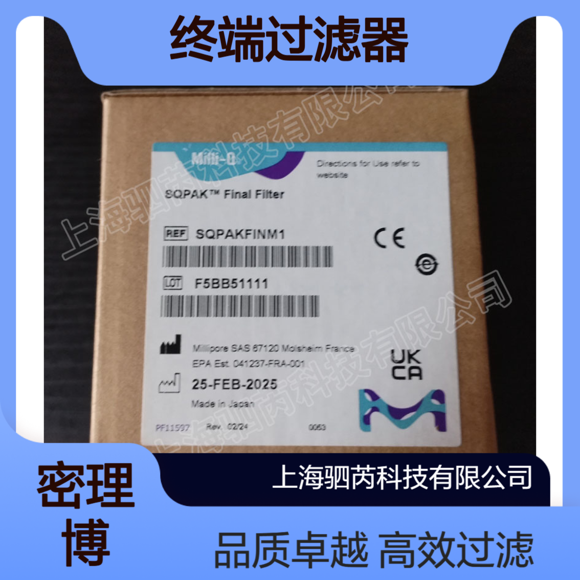 SQPAKFINM1德国 默克密理博SQPA终端过滤器 孔径0.22 um