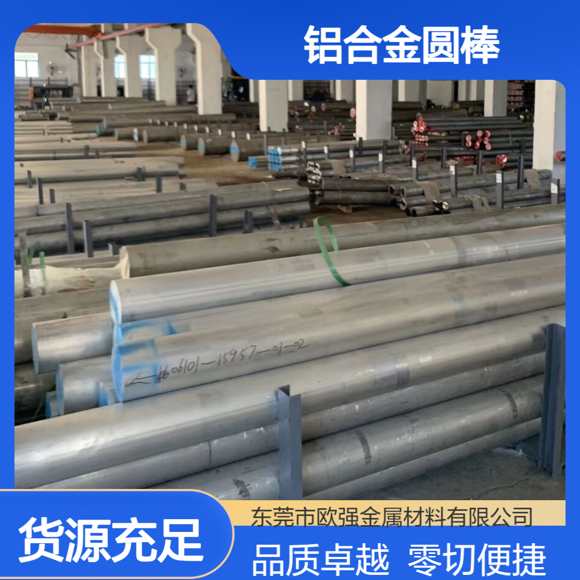 ZL104高硅铝板ZL104A铝硅合金ZL101铝合金圆棒铸造铝棒可零切