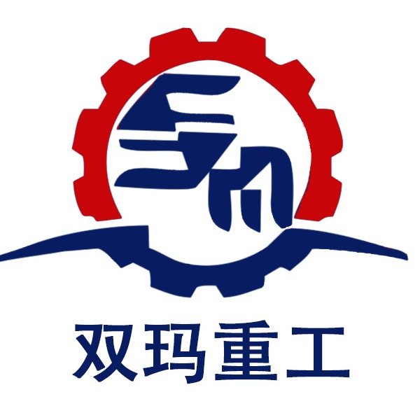 山东双玛重工有限公司 - 公司logo