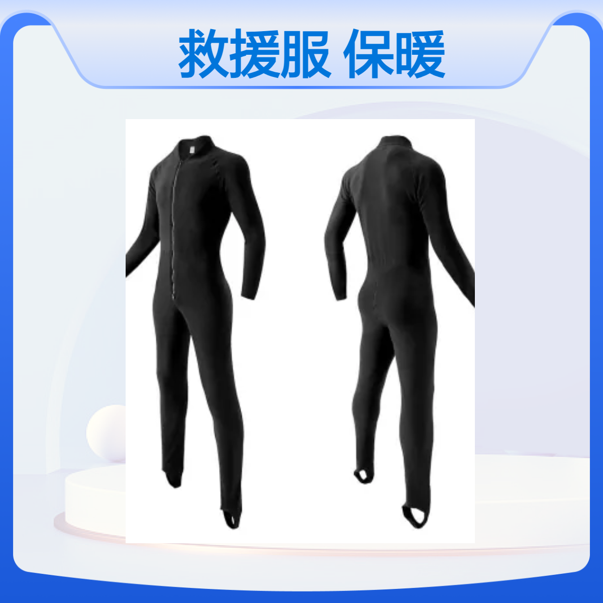 汇千消防救援服保暖内衬 黑色定制款 适配多种救援场景