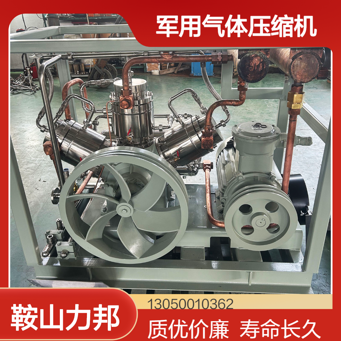 气体压缩机 力邦空压机源头厂家,质量好,耐用寿命长,智能型模块化