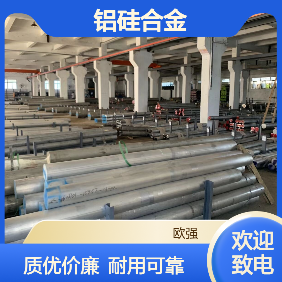 AlSi10Mg铝硅合金YL113铝棒ZL114A高硅铝板铸铝板