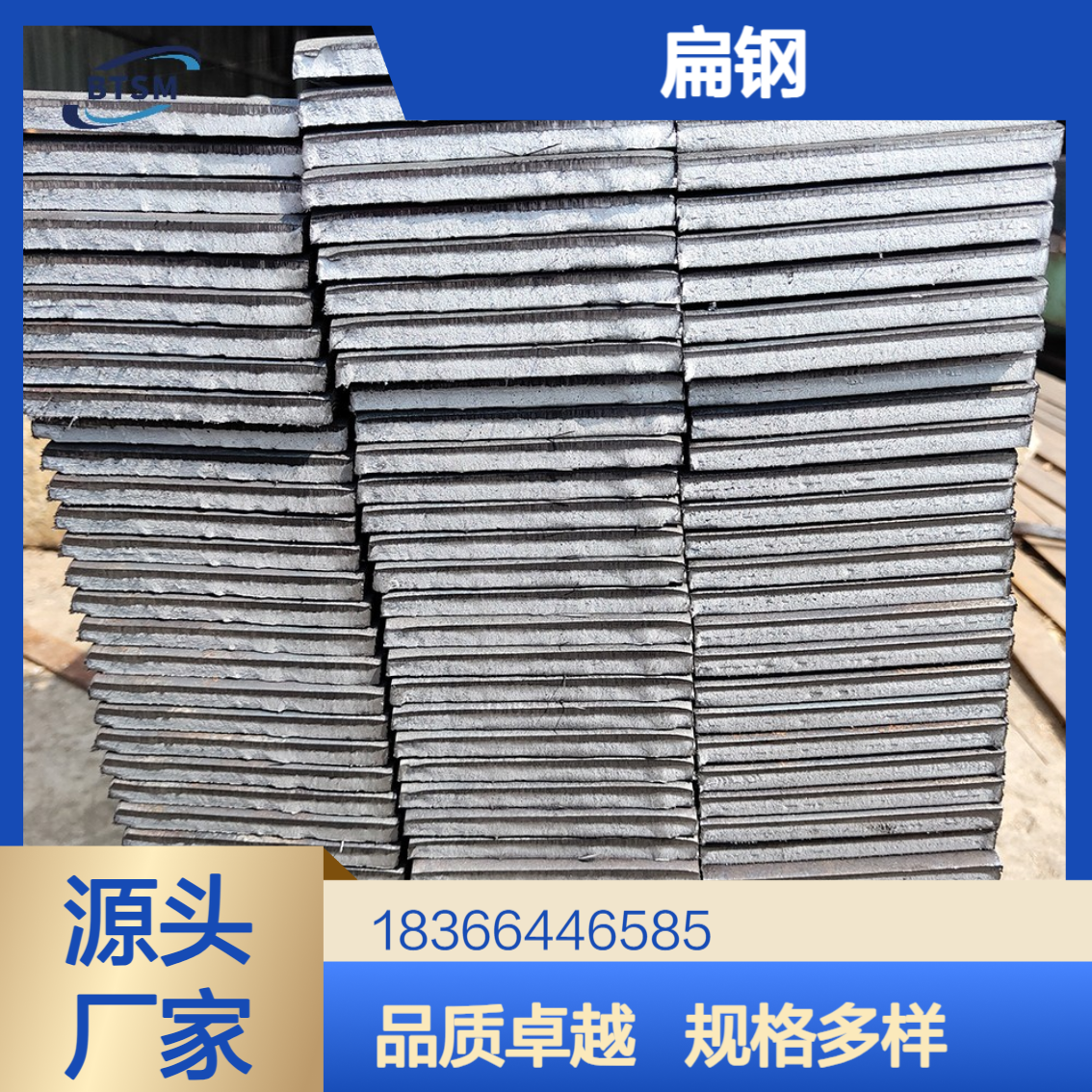 欧标S235JR热轧扁钢 EN10025-2标准 多规格齐全