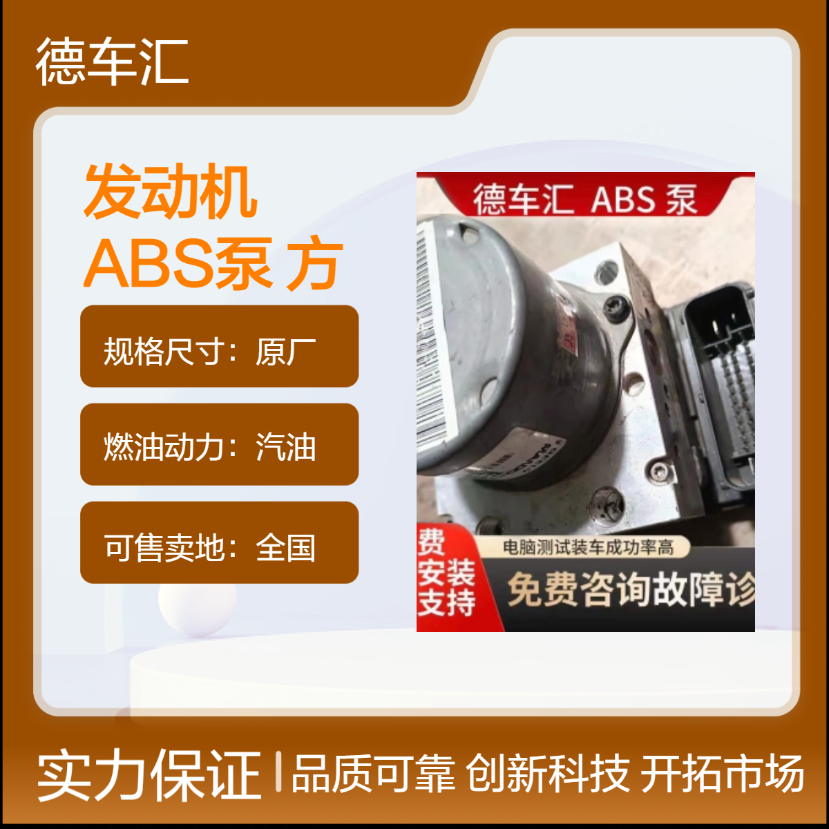 宝马X6 E71发动机 奔驰W222 ABS泵 斯巴鲁傲虎方向机 变速箱