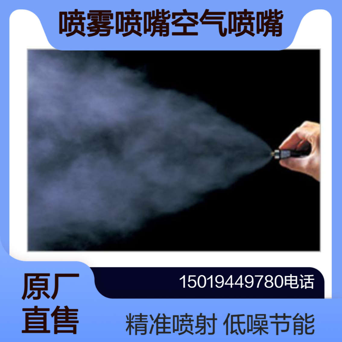 everloy-spray-nozzles喷雾/空气喷嘴KSMMS 型 (内部混合式)/ MPV喷嘴