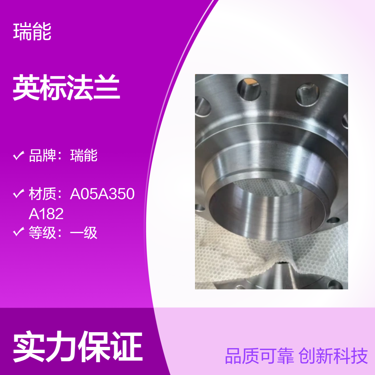 英标不锈钢法兰BS4504标准中低压力PN10 PN16