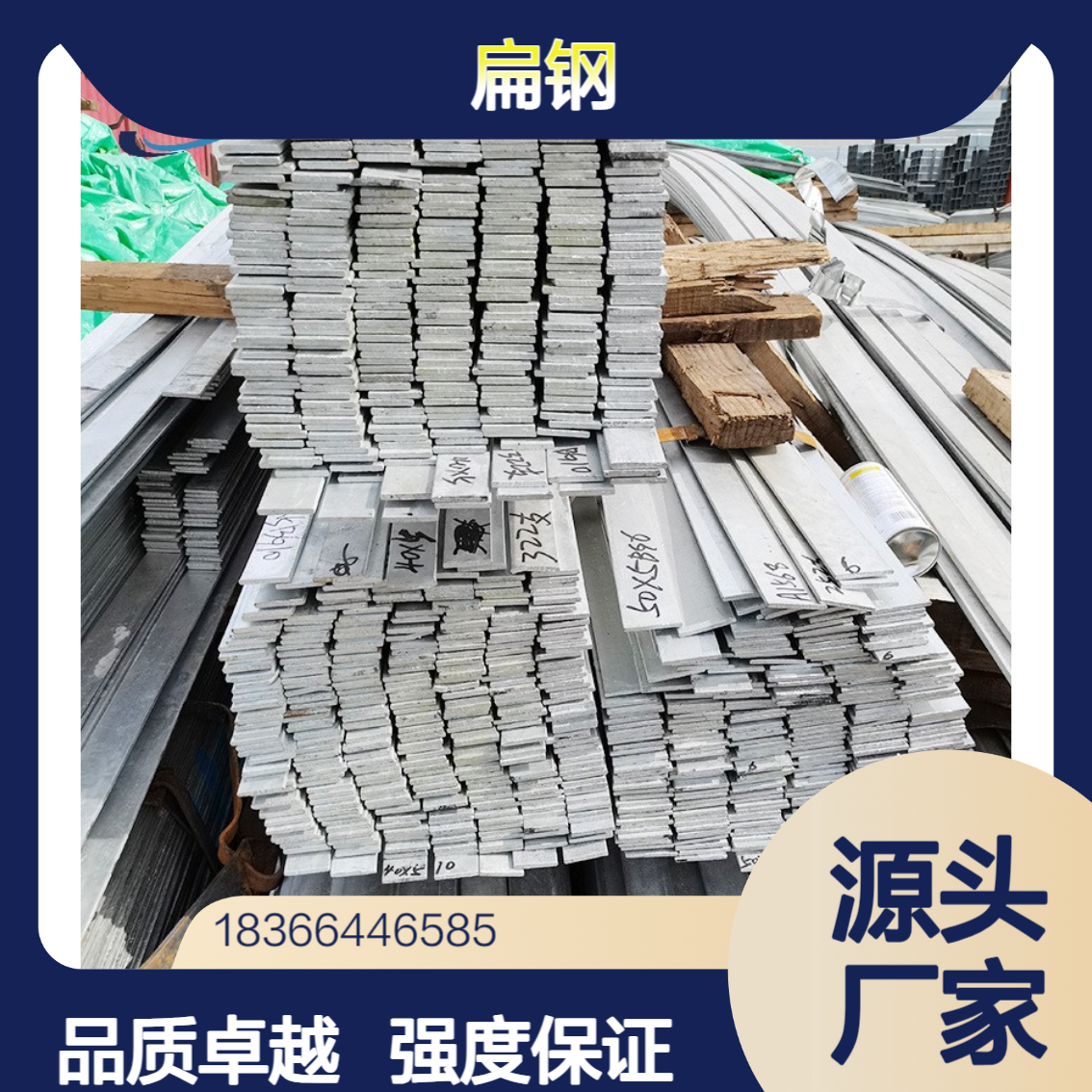 欧标S275J0镀锌扁钢 100×10 120×12mm屈服强度≥275MPa