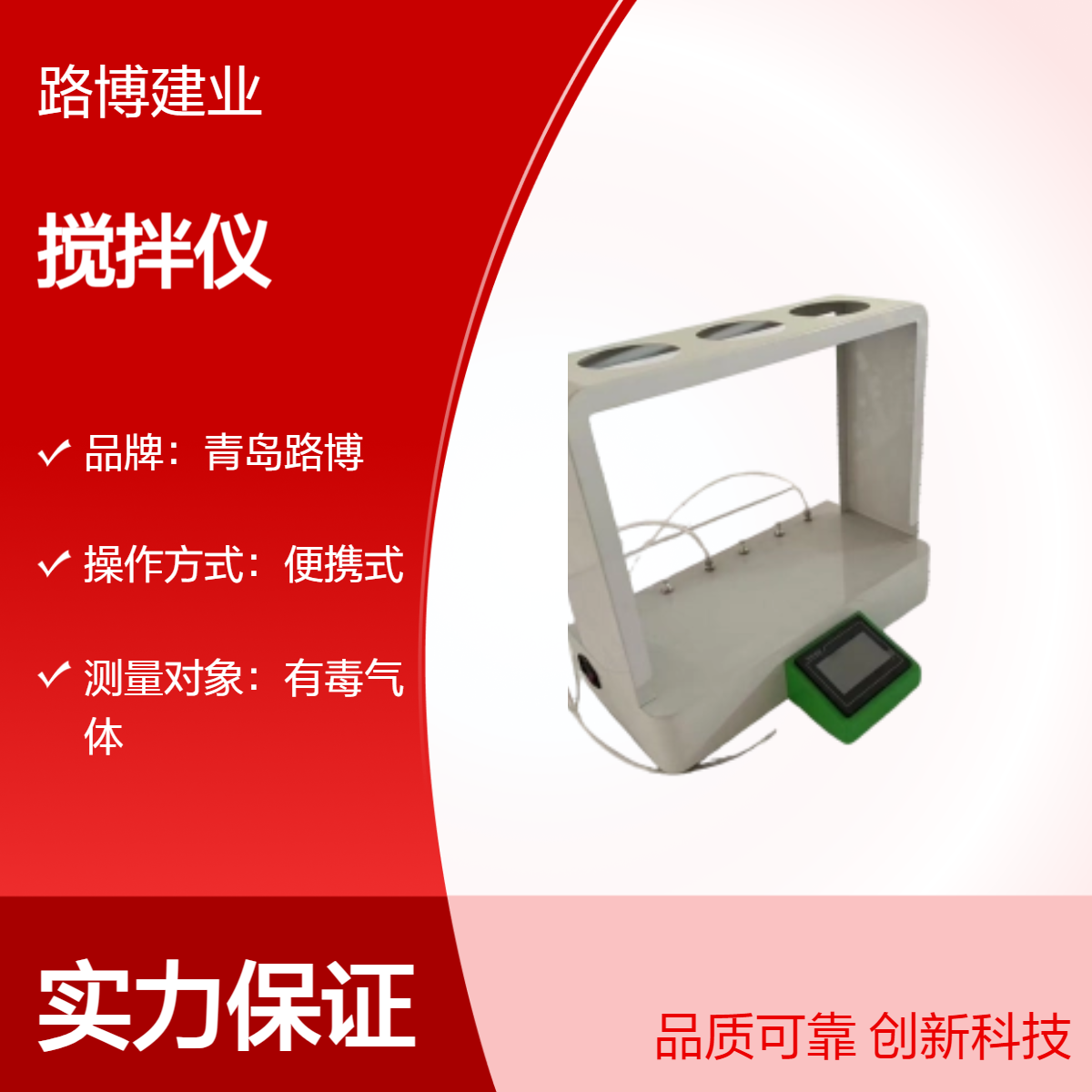 恒温多头磁力搅拌仪 设备搅拌速度可根据实际情况自由调整