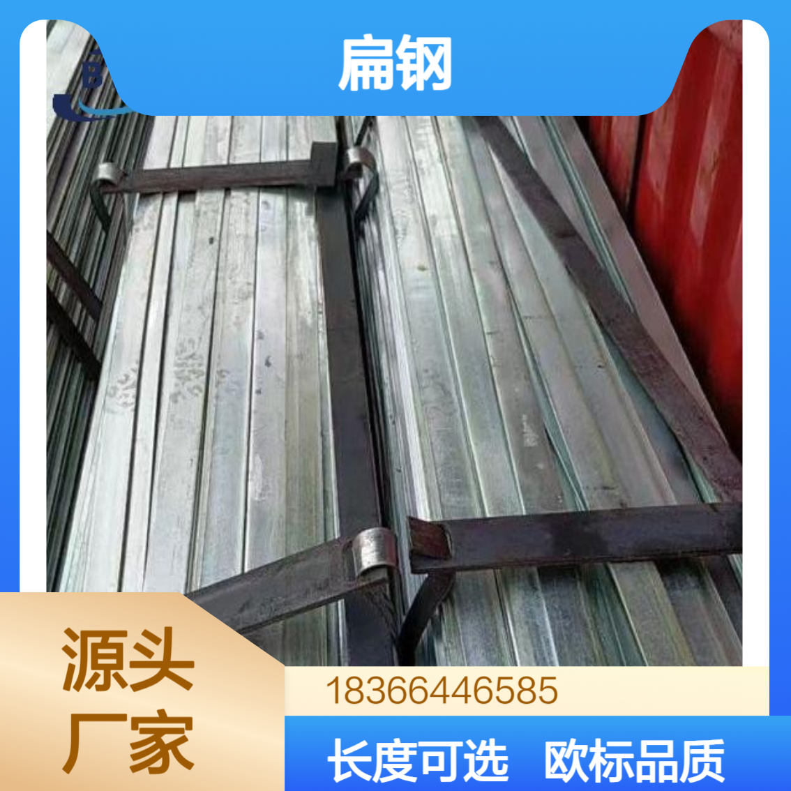 S275J2热轧扁钢 25×5 60×10mm 欧标材质 可定制长度