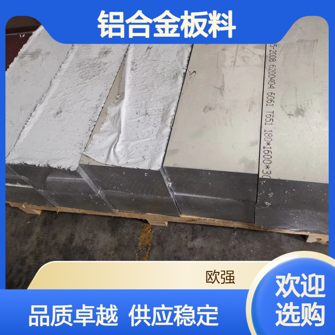 高硅铸造铝384铝硅合金ADC10铝板铝合金板料ZL114A铝棒