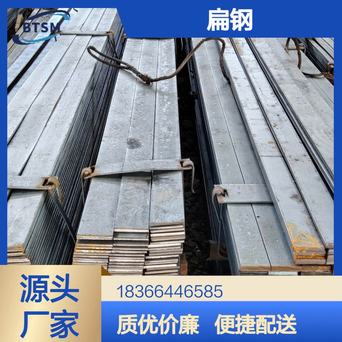 欧标S460J0扁钢 1.0538材质 EN10025-2标准 0°C冲击韧性