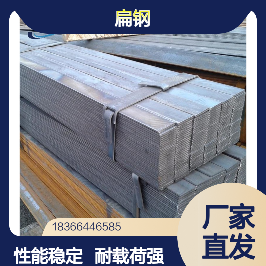 欧标S460J2热轧扁钢 控轧工艺 力学性能稳定 耐载荷强