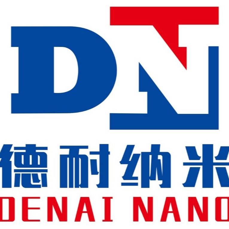 苏州德耐纳米科技有限公司 - 公司logo