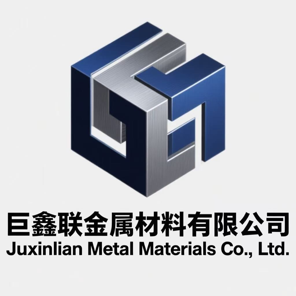 山东巨鑫联金属材料有限公司 - 公司logo