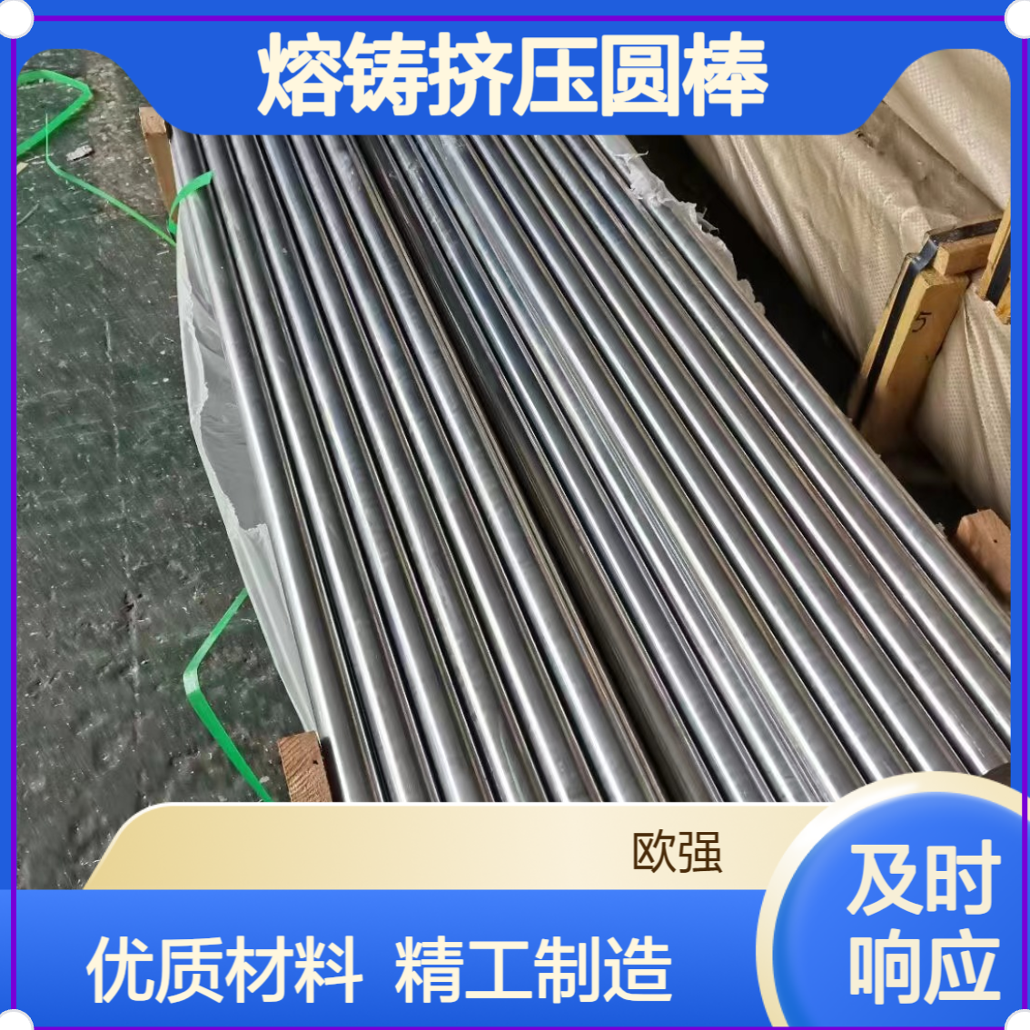 az80镁合金板熔铸挤压圆棒WE54轧板 镁合金棒 零切