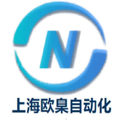 上海欧臬自动化设备有限公司