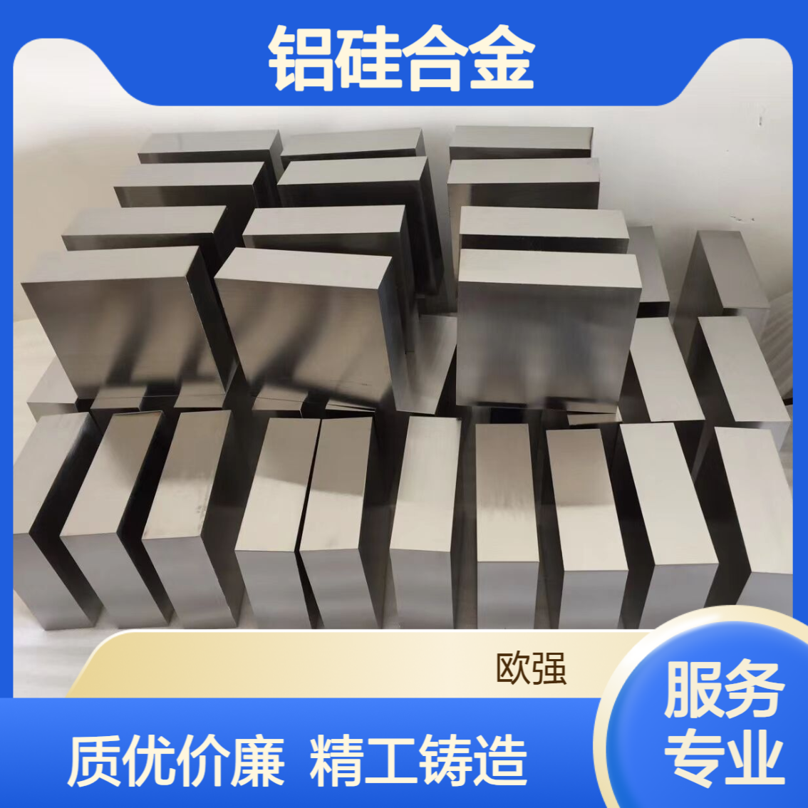 铝合金A-S9G铸造铝板A360高硅铝板 铝硅合金YL113高硅铝