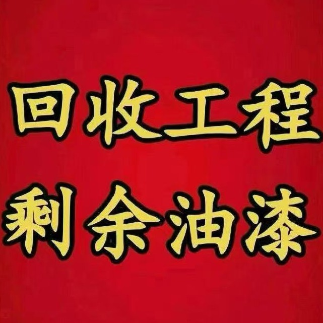 邯郸市椒乡化工贸易有限公司