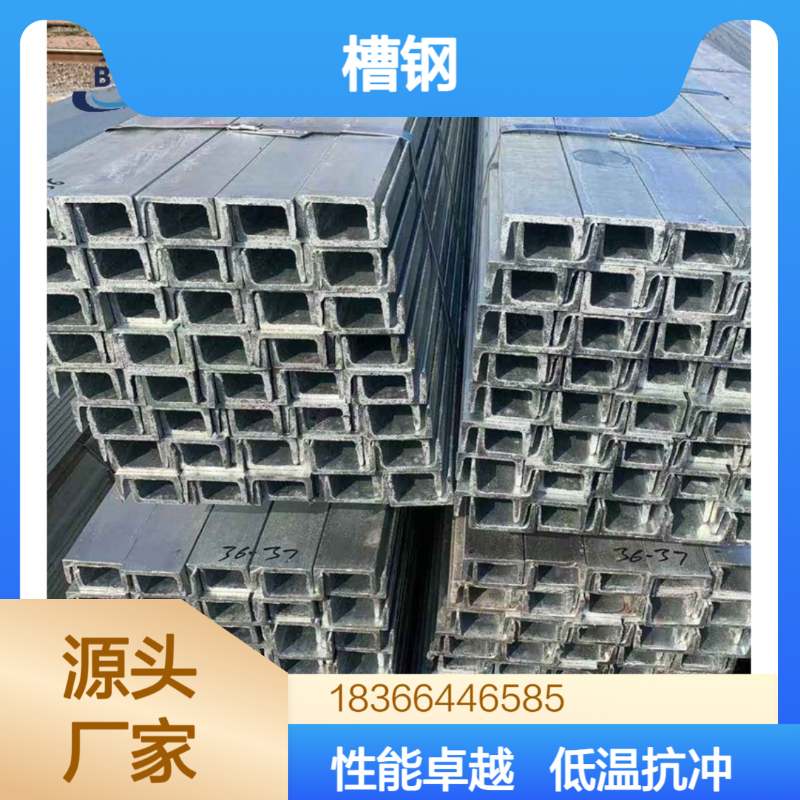 欧标S355K2槽钢 UPE360 360×110×12×17 低温冲击性能好