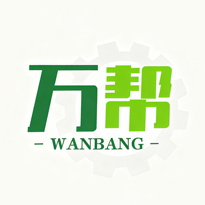 河北万帮农牧机械制造有限公司