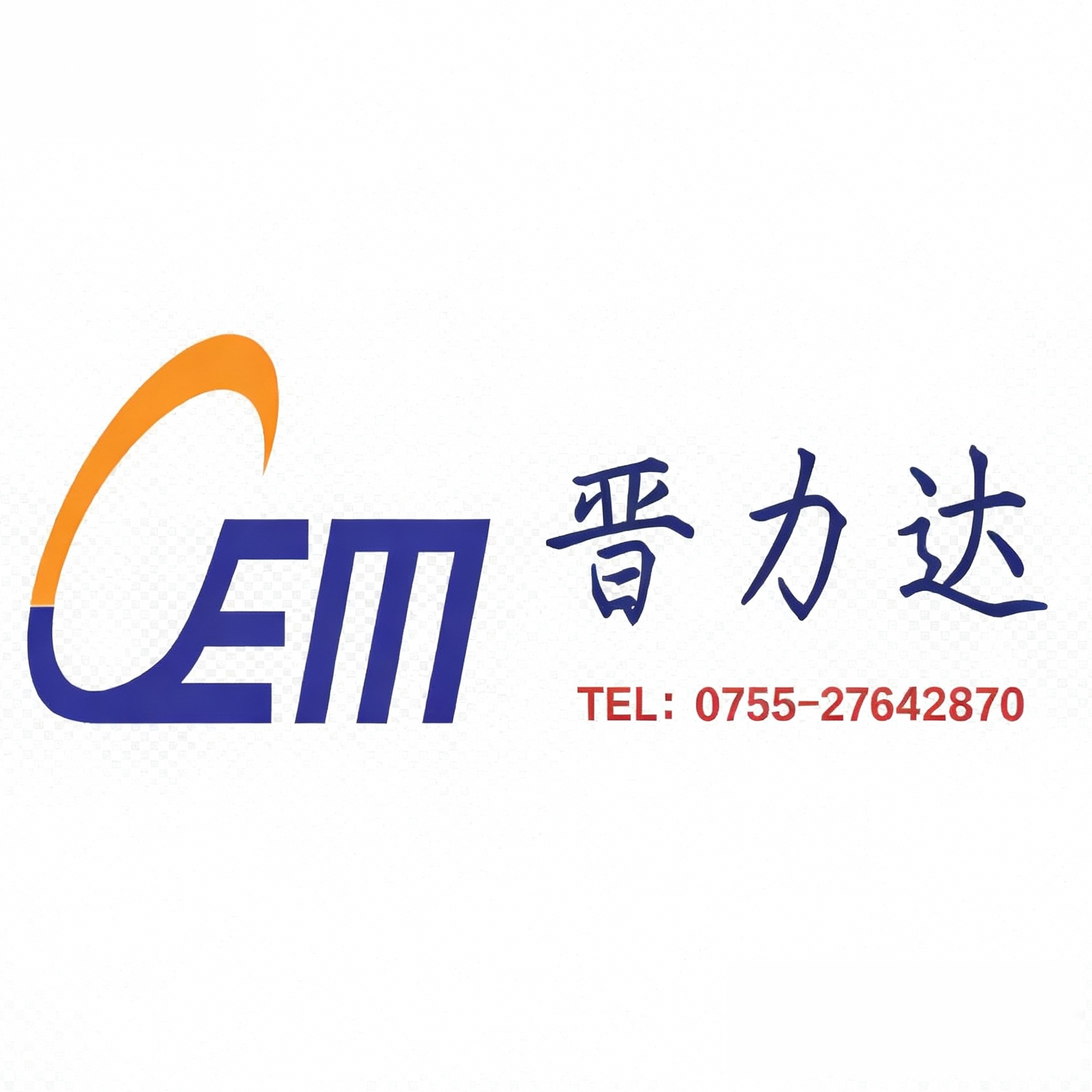Shenzhen Jinlida Electronic Equipment Co., Ltd - Company Logo