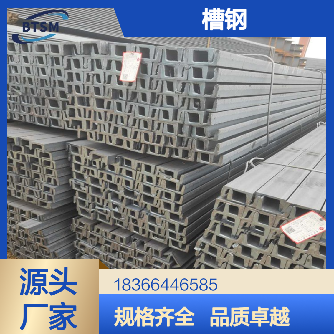 S460J0欧标槽钢 耐候结构用钢 桥梁工程用 规格齐全