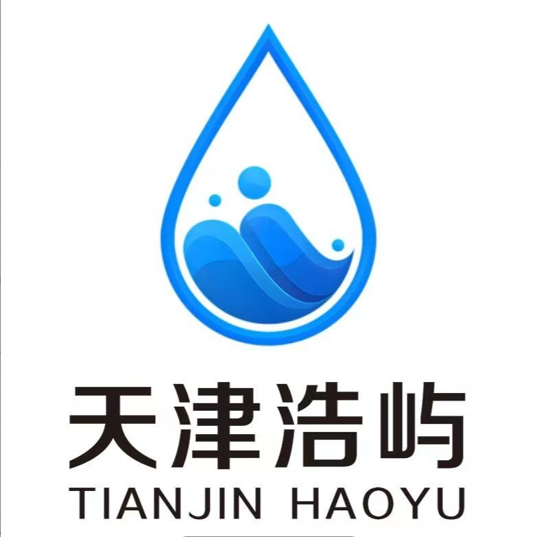 天津市浩屿水处理技术有限公司 - 公司logo