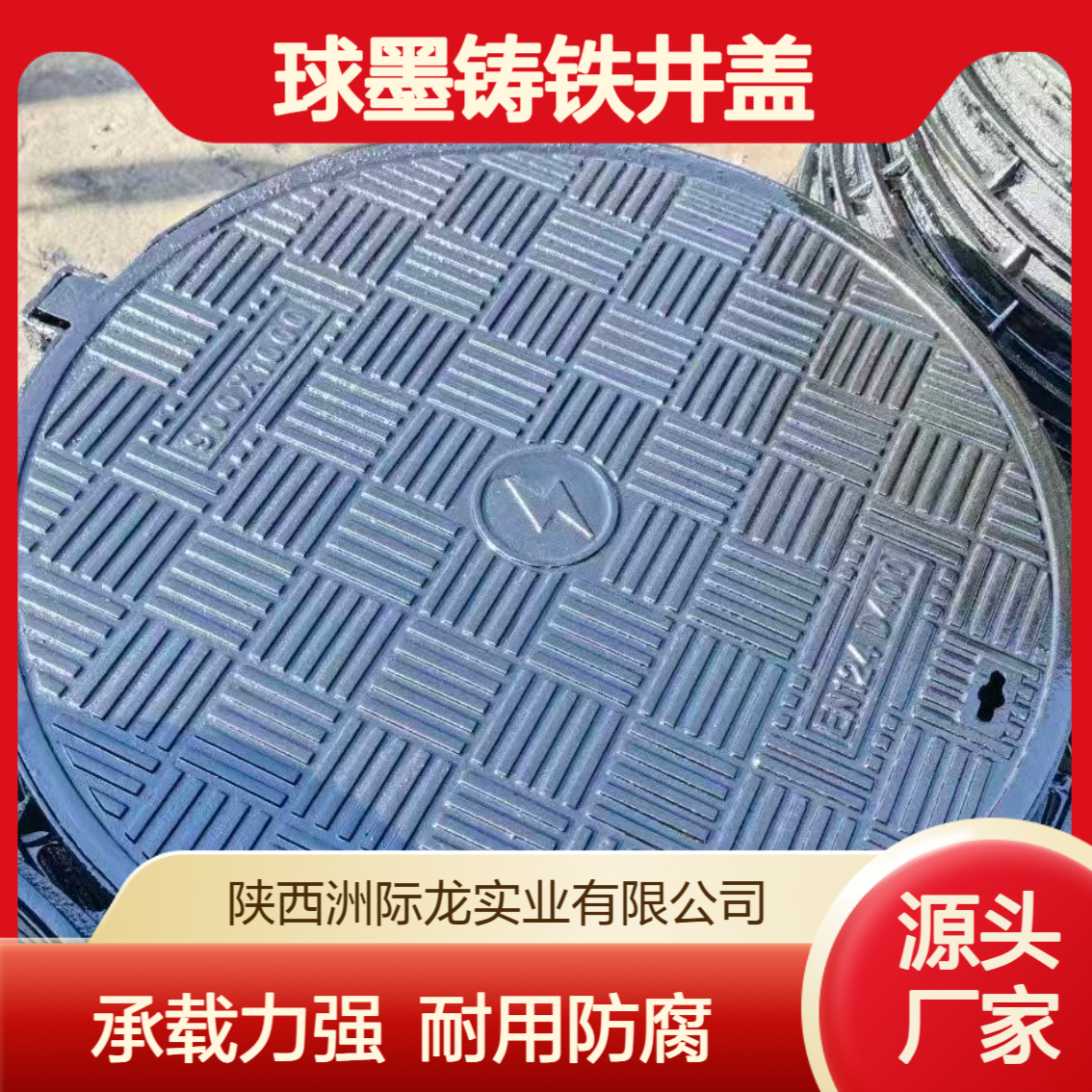 球墨铸铁井盖圆型承载50吨 C250 D400 E600 雨水排污 下水道篦子