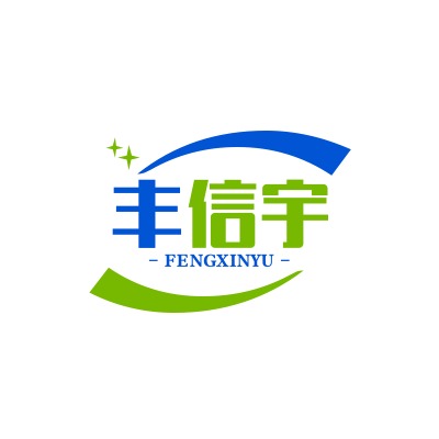 杭州市西湖区丰信宇贸易商行（个体工商户）