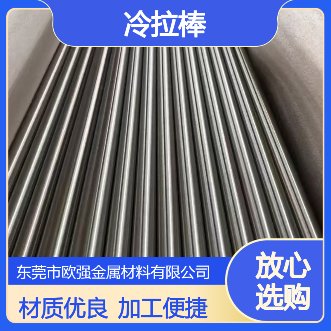 易切削SUM22L SUM23圆棒 冷拉棒/研磨棒 材质保证