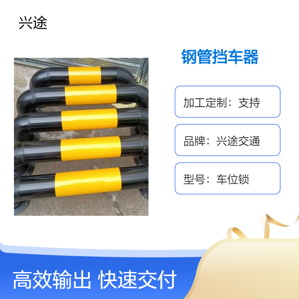 钢管挡车器 黑黄贴膜警示柱 倒车限位防撞杆 U型钢管耐撞击缓冲2.0厚