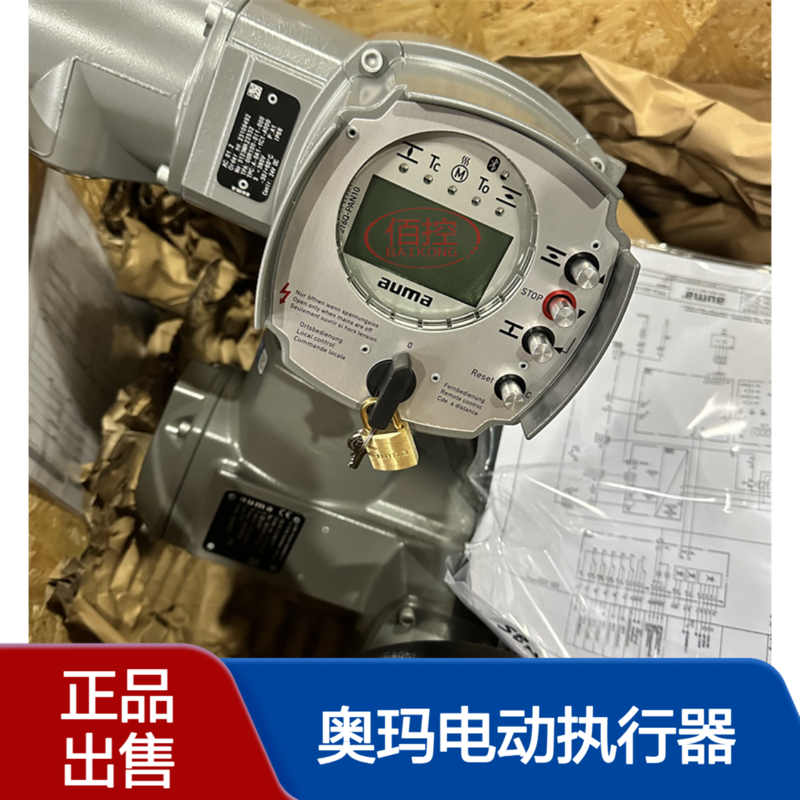 AUMA奥玛电动执行机构SA16.2-F16 AC01.2 含报关，质保一年