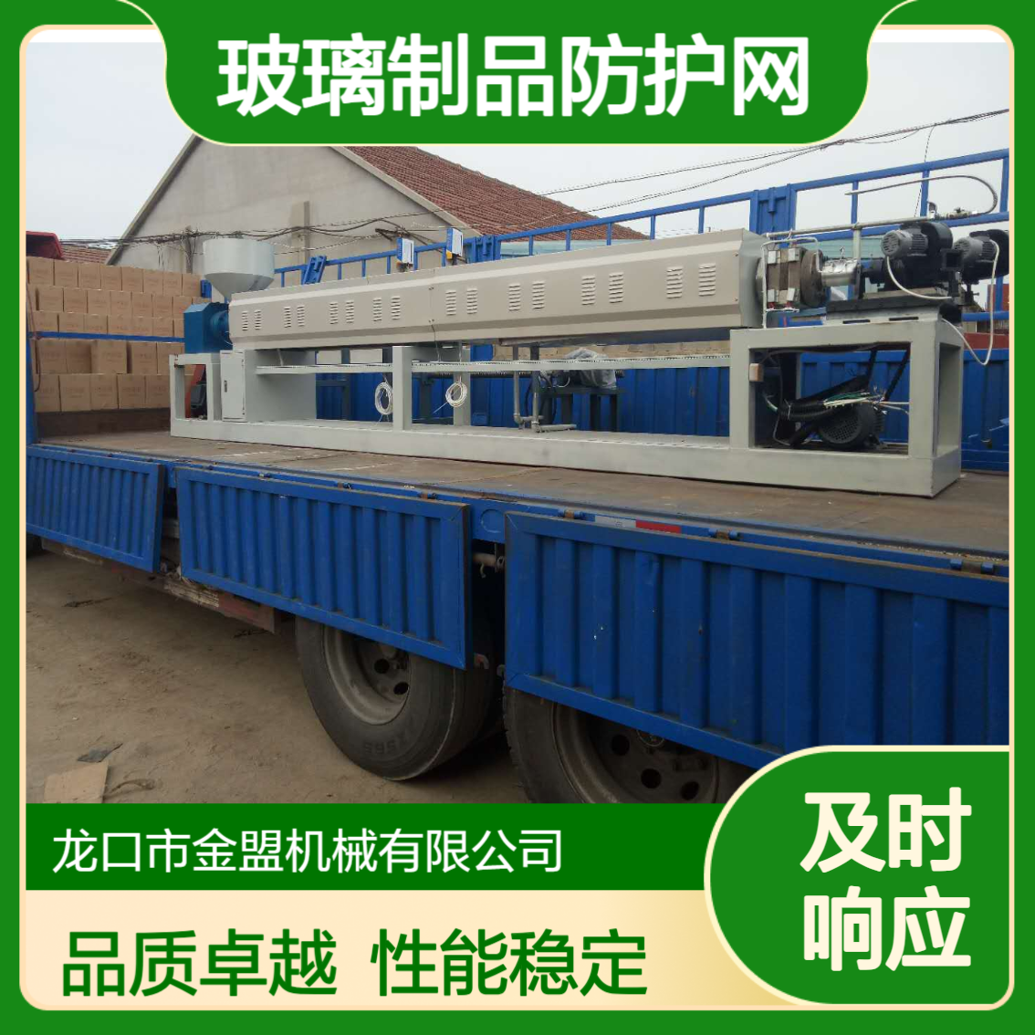 发泡网套挤出机 智能温控 可生产苹果猕猴桃玻璃制品防护网 源头厂家