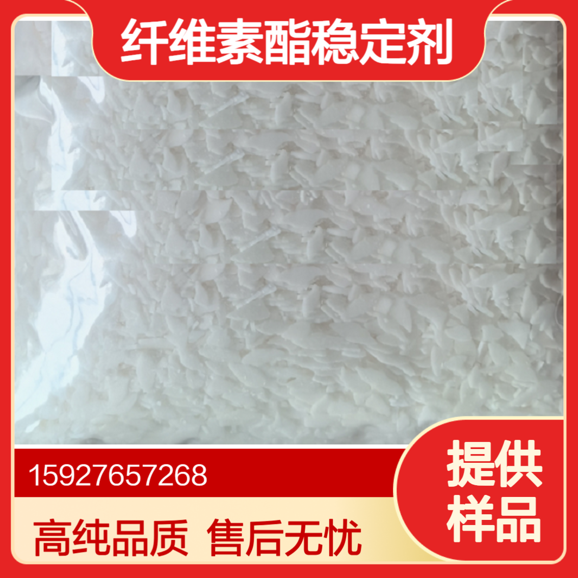 乙酰苯胺 99%含量 橡胶硫化促进剂 纤维素酯稳定剂 浅棕色片状 可拆零