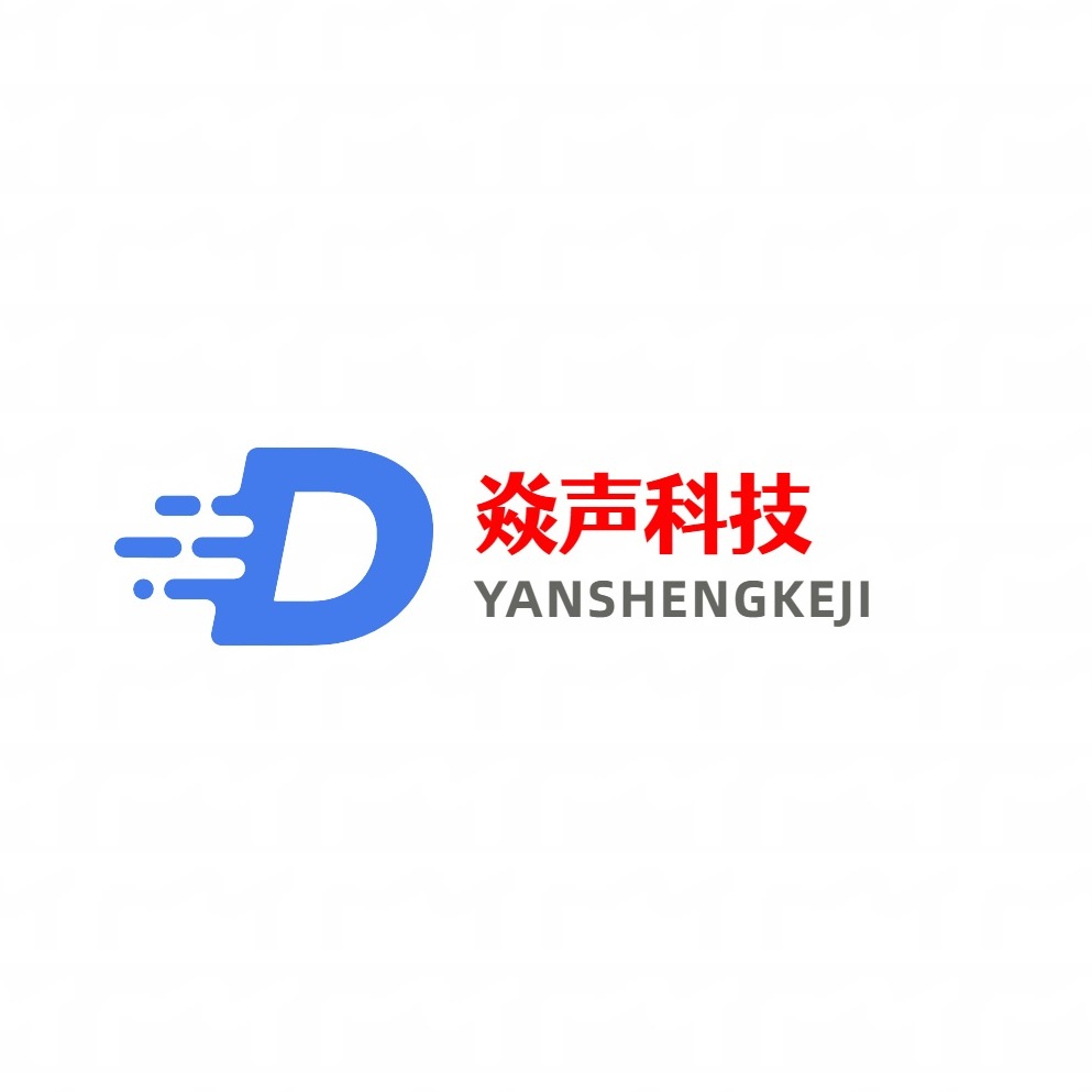Dongguan Yansheng Technology Co., Ltd - Company Logo