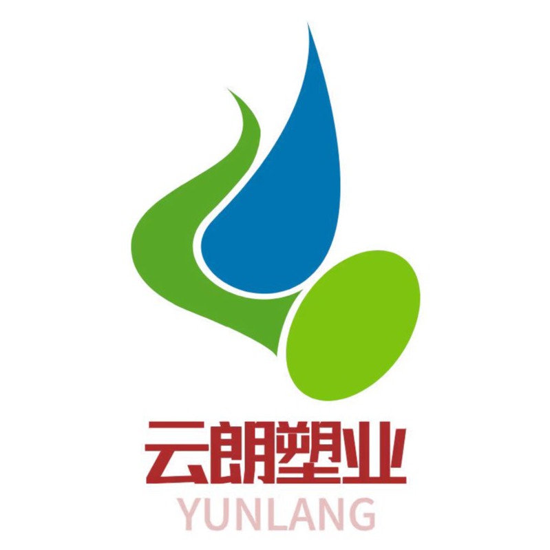 沧县云朗塑料制品厂 - 公司logo