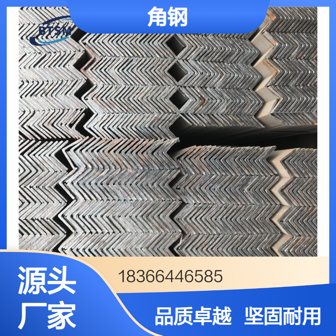 欧标S275JR角钢热轧等边角铁Q235B材质结构支撑