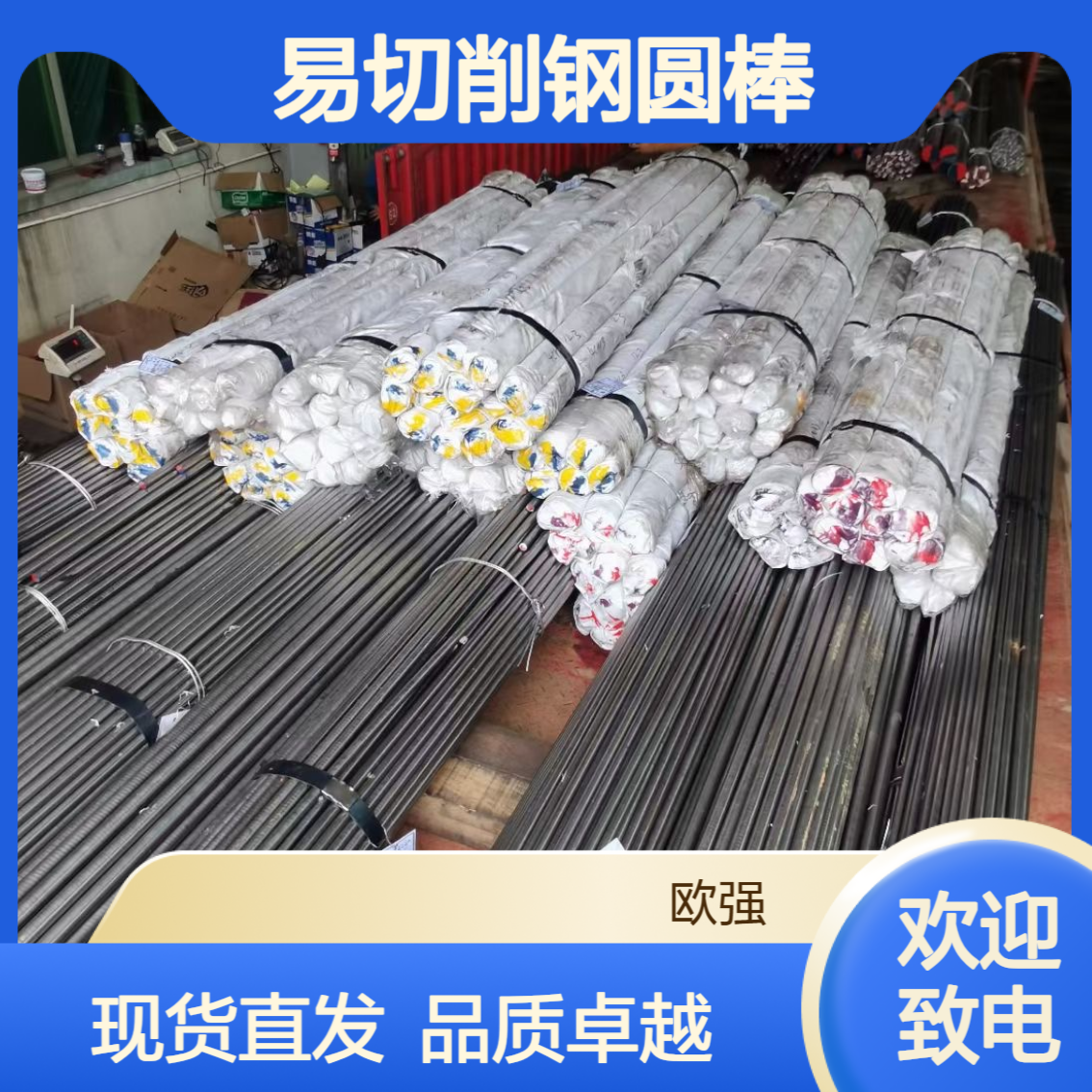 1117易车铁圆棒 易切削钢六角棒 12L14光圆 厂家现货